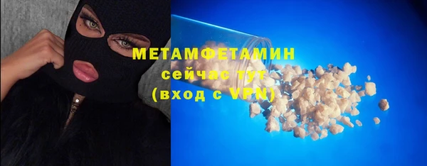 MDMA Premium VHQ Гусиноозёрск