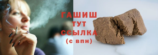 MDMA Premium VHQ Гусиноозёрск